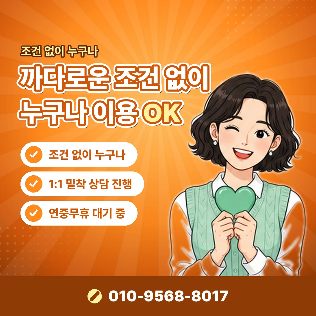 핸드폰소액결제 명의 보호 오케이티켓