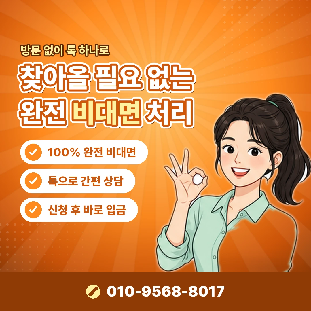 핸드폰소액결제 결제 내역 조회 오케이티켓