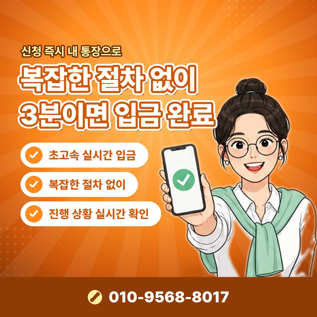 핸드폰소액결제 문의 오케이티켓