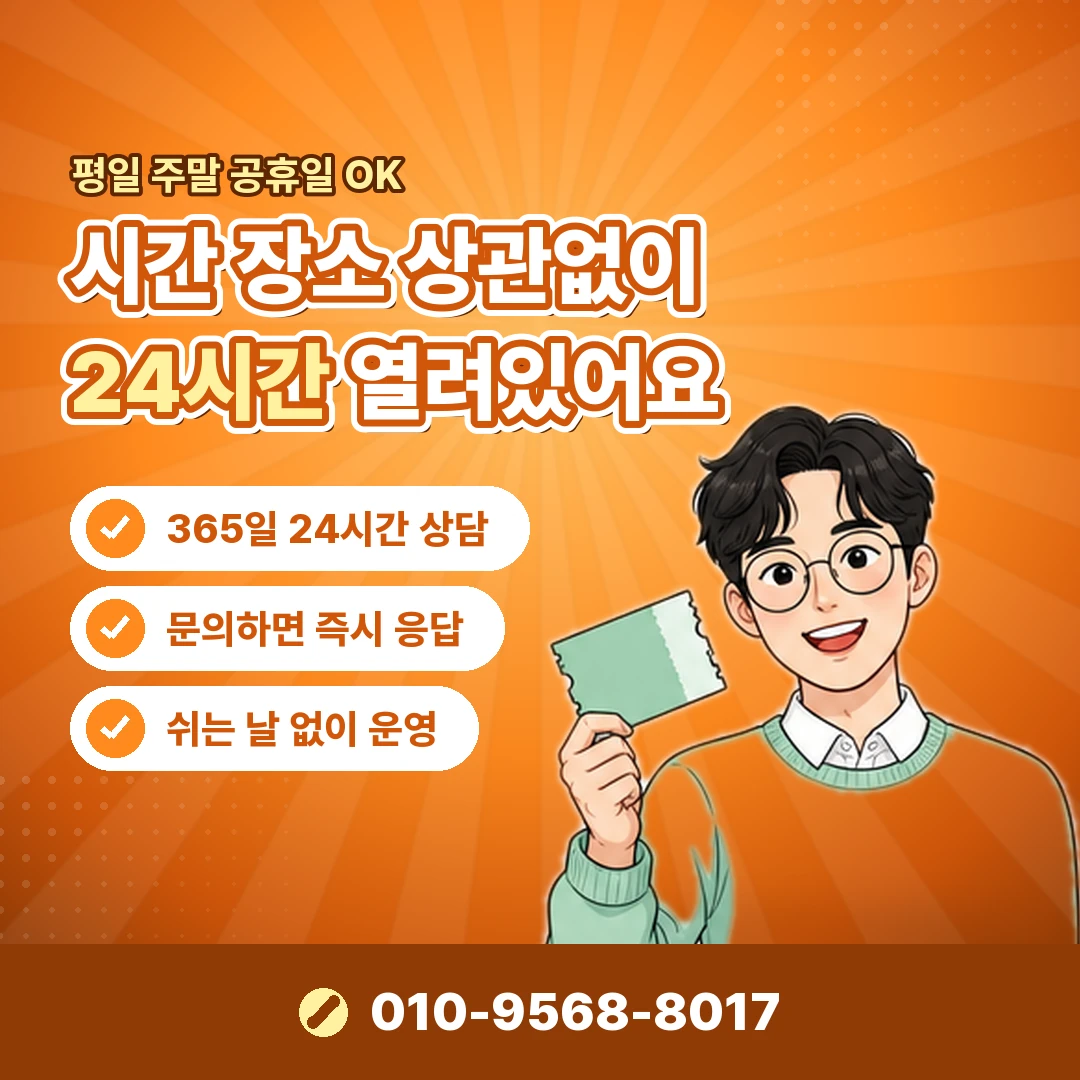 핸드폰소액결제 차단 설정 오케이티켓