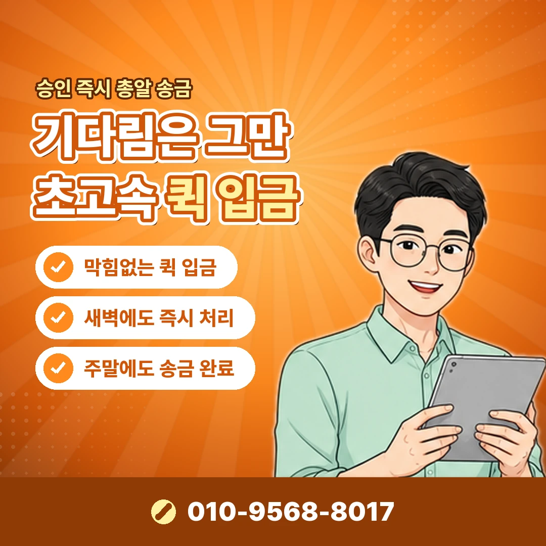 핸드폰소액결제 요금 청구 오케이티켓