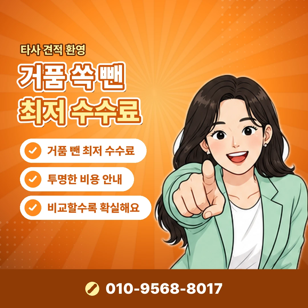 핸드폰소액결제 미납 주의 오케이티켓